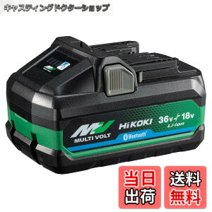 �y���������zHiKOKI(�n�C�R�[�L) Bluetooth�t����2����}���`�{���g�o�b�e���[ BSL36B18BX 36V 4.0Ah/18V 8.0Ah 0037-9244