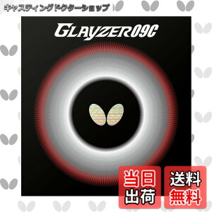 �y���������z�o�^�t���C(Butterfly) �싅 ���{�� ���o�[ �O���C�U�[09C ���\�t�g �S�����n�C�e���V���� �u���b�N(278) ���� 06110