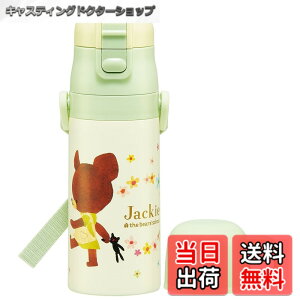 �y���������z�X�P�[�^�[(Skater) ���� �q���p 2WAY ������ 420ml �R�b�v���� 350ml ���܂̂������� ���̎q ���e�� �X�e�����X �ۉ��ۗ� �y�� waterbottle �X�|�[�c�{�g�� �L�b�Y ���ǂ� ���r SKDC3-A