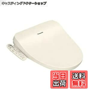 �y���������zCH952SPF �E�L�@�\�t���������֍� �J���[�F�p�X�e���A�C�{���[ �p�i�\�j�b�N��