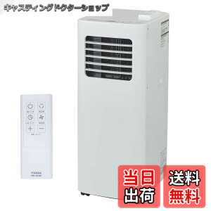 �y���������z���A�T�v���C���X �X�|�b�g�G�A�R�� YMC-20E(W) �ƒ�p �X�|�b�g�N�[���[ ���p�l�� �r�C�_�N�g�t�� YUASA