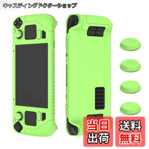 �y���������zAnkersaila �P�[�X �� Steam Deck, ���V���R���� �ی�J�o�[ �ϏՌ� �����h�~ �L�Y�h�~ ����~�� 4�̃W���C�X�e�B�b�N�L���b�v�A�N�Z�T���t�� (�u���O���[��)