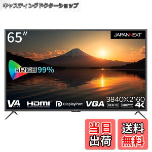 �y���������zJAPANNEXT 65�C���` ��^4K���j�^�[ JN-V6500UHDR-N ����򃂃f�� HDMI DP VGA PIP/PBP�Ή�