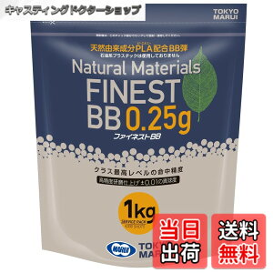 �y���������z�����}���C(TOKYO MARUI) �t�@�C�l�X�gBB 0.25g�e 1kg 4000��
