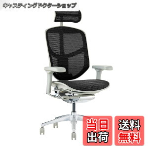 �y���������z�G���S�q���[�}��2(ergohuman2) �I�t�B�X�`�F�A �t���[��:�O���[ ���b�V��:�u���b�N �w�b�h���X�g�t�� �G���W���C �n�C�^�C�v EJ2-HAM-GF-BK