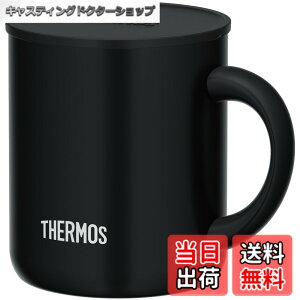 �y���������z�T�[���X(THERMOS) �X�e�����X�| �^��f�M�}�O�J�b�v 280ml �X���[�N�u���b�N JDG-282C SMB