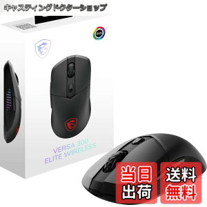 �y���������zMSI VERSA 300 ELITE W ���C�����X �Q�[�~���O�}�E�X �y�� 65g �L�� ���� ���E�Ώ� MS0730
