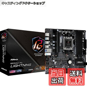 �y���������zASRock �}�U�[�{�[�h B650M PG Lightning AMD Ryzen 7000�V���[�Y CPU�Ή� (Soket AM5) B650 Micro ATX �}�U�[�{�[�h �y�������K�㗝�X�i�z