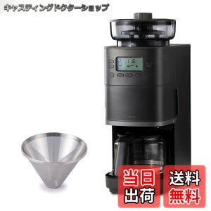 �y���������z�V���J �R�[�����S�����R�[�q�[���[�J�[ �J�t�F�΂�PRO CM-6C261(K) �u���b�N�b�K���X�T�[�o�[ ���E���Ή� ���E���v�ʕs�v �~���@�\ �҂��ږ��i�K���߉\ �ő�6�t �^�C�}�[�\��@