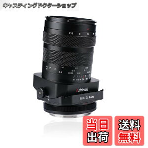 �y���������zAstrHori �A�X�g���� 85mm F2.8 Macro 1:1 Tilt �j�R��Z�}�E���g �u���b�N ��ΐ� �y2�N�E�������K�i�z