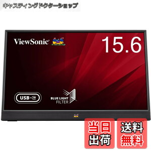 �y���������zViewSonic �r���[�\�j�b�N�W���p�� 15.6�C���` USB-C���ڃ��o�C�����j�^�[ VA1655 (�t��HD/IPS/60Hz/�X�s�[�J�[����/mini HDMI,USB Type-C/�c�u��/�`���g/��700g/�u���[���C�g�t�B���^�[/3�N)