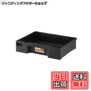 �y���������z�^�W�} �Z�t�V�X�e�� �Z�t���o���{�b�N�X�t���[�g���C TB-HBOXFT �l�X�ȗp�r�Ɏg����Z�t���o���{�b�N�X�p�̃t���[�g���C �K�����i�FTB-HBOXU�ETB-HBOXL