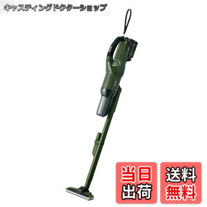 �y���������zHiKOKI(�n�C�R�[�L) 36V 2�i�T�C�N������ �R�[�h���X�|���@ R36DB(SC) �t�H���X�g�O���[�� �o�b�e���[1�E�[�d��t �n���f�B �X�e�B�b�N �N���[�i�[ ���p�b�N�s�v �y�ʃn�C�p���[ ��