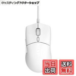 �y���������zNZXT Lift 2 Symm White �y�� 8K�|�[�����O���[�g�E26000DPI�Z���T�[���� �V�����g���J���`�� �L�� �Q�[�~���O�}�E�X �z���C�g MS-001NW-04 MS0701