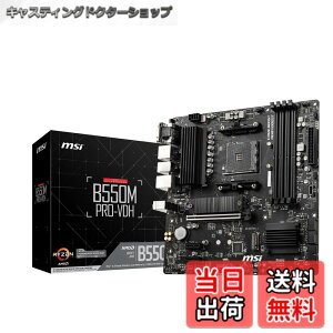 �y���������zMSI B550M PRO-VDH AMD Ryzen 5000/4000G/3000�V���[�Y�v���Z�b�T�Ή� Socket AM4 DDR4 PCIe4.0�Ή� Micro-ATX �}�U�[�{�[�h MB6468