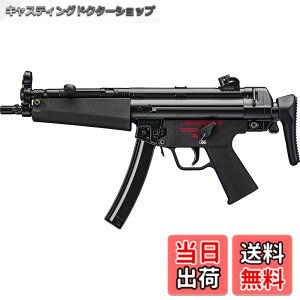 �y���������z�����}���C No.31 MP5 A5 18�Έȏ� ������d���K��