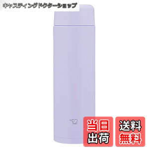 �y���������z�ۈ� ���� �X�e�����X�}�O ���e�� 350ml �X�N�����[�^�C�v �H���Ή� �V�[�����X���� �������_����������2�_ ���C���b�N�p�[�v�� SM-MS35-VM