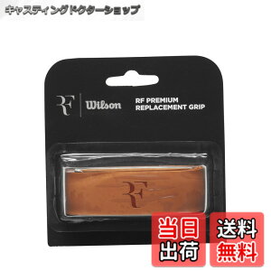 �y���������zWilson(�E�C���\��) �e�j�X �o�h�~���g�� �O���b�v�e�[�v RF PREMIUM REPL GRIP (RF �v���~�A�����v���C�X�O���b�v) 1���� WR8444201001 �u���b�N