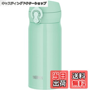 �y���������z�y�H��@�Ή����f���z �T�[���X ���� �^��f�M�P�[�^�C�}�O 350ml �A�C�X�O���[�� ���݌��O���Ă������ȒP �y�ʃ^�C�v �����^�b�`�I�[�v�� �X�e�����X �{�g�� �ۉ��ۗ� JNL-S350