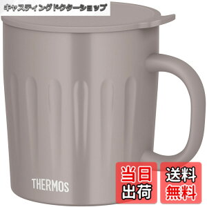 �y���������z�T�[���X �^��f�M�}�O�J�b�v 550ml �O���[�W�� �G���{�X���H ��e�ʃ��f�� �H��@�Ή� �X�[�v���y���߂� JTA-550 GG