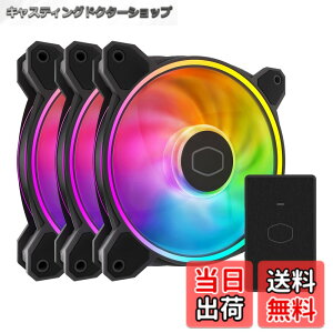 �y���������zCooler Master MasterFan MF120 Halo2 3in1 120mm ARGB Gen2 PC�P�[�X�t�@�� 3�p�b�N �u���b�N MFL-B2DN-213P2-R2 FN2126
