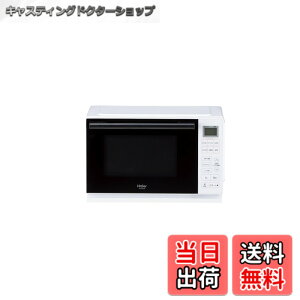 �y���������z�n�C�A�[��(Haier) �d�q�����W 20L ��46.9cm �t���b�g�e�[�u�� ��l��炵 �P�@�\ �ԊO���Z���T�[ �w���c�t���[ 19��ނ̃I�[�g���j���[ �z���C�g JM-FHR20A(W)