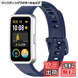 �y���������z[Ankersaila] �o���h �Ή� Huawei Band10/Huawei Band 9/Huawei Band 8,�_�炩�� �V���R���� �o���h �y�� �ʋC �����p�x���g ���߉\ (�l�C�r�[)