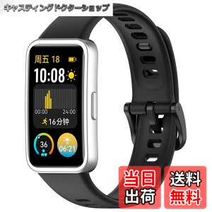 �y���������z[Ankersaila] �o���h �Ή� Huawei Band10/Huawei Band 9/Huawei Band 8,�_�炩�� �V���R���� �o���h �y�� �ʋC �����p�x���g ���߉\ (��)