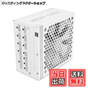�y���������zNZXT C850 Gold v2 White 850W ATX3.1�Ή� 80PLUS Gold �F�� PC�d�����j�b�g PA-8G2BW-JP PS1465