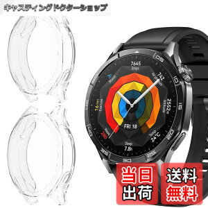 �y���������zAnkersaila�y2������z�Ή� Huawei Watch GT5 46mm �P�[�X �J�o�[ TPU �S�ʕی� �J�o�[ �y�� �ϏՌ��� �C�菝�h�~ �����ߗ� �E���ȒP (����+����)