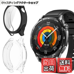 �y���������zAnkersaila�y2������z�Ή� Huawei Watch GT5 46mm �P�[�X �J�o�[ TPU �S�ʕی� �J�o�[ �y�� �ϏՌ��� �C�菝�h�~ �����ߗ� �E���ȒP (��+����)