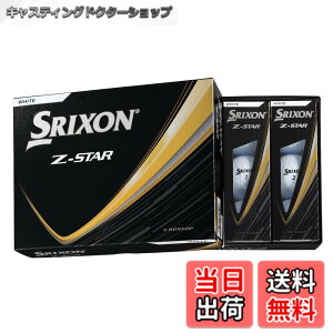 �y���������z�_�����b�v�S���t�{�[�� SRIXON Z-STAR 2025�N���f�� 1�_�[�X(12����) �z���C�g