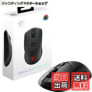 �y���������zMSI VERSA 300 W ���C�����X �Q�[�~���O�}�E�X �y�� 60g �L�� ���� ���E�Ώ� MS0731