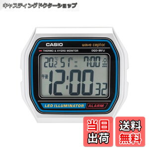 �y���������zCASIO (�J�V�I) �ڊo�����v �d�g���v ���x���x ���t �j�� �d�q�� �A���[�� �X�k�[�Y ���C�g �V���o�[ DQD-851J-8JF