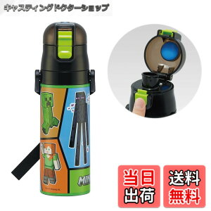 �y���������z�X�P�[�^�[(Skater) ���� �q���p ������ 470ml �}�C���N���t�g 25 Minecraft �j�̎q �ۗ��p �X�e�����X �y�ʃ^�C�v waterbottle �X�|�[�c�{�g�� �L�b�Y ���ǂ� ���r SDC4-A