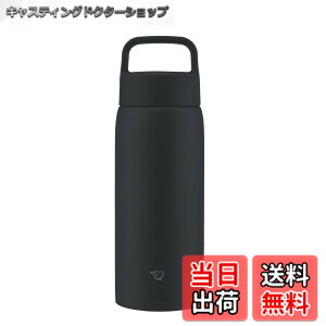 �y���������z�ۈ� ���� �X�e�����X�}�O ��e�� 800ml �n���h�� �X�N�����[�^�C�v �H��@�Ή� �V�[�����X���� �������_��2�_ �`���R�[���u���b�N SU-DA80-BM