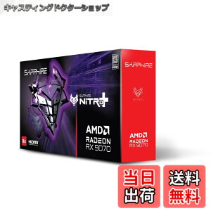 �y���������zSAPPHIRE NITRO+ Radeon RX 9070 GAMING OC 16GB �O���t�B�b�N�X�{�[�h 11349-01-20G VD8986