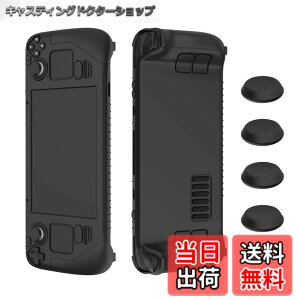 �y���������zAnkersaila �P�[�X �� Steam Deck, ���V���R���� �ی�J�o�[ �ϏՌ� �����h�~ �L�Y�h�~ ����~�� 4�̃W���C�X�e�B�b�N�L���b�v�A�N�Z�T���t�� (�_�[�N�u���b�N)