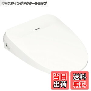 �y���������z�p�i�\�j�b�N �������֍� �r���[�e�B�E�g���� �u�Ԏ� DL-RT50-WS �z���C�g �V�������� �X�e�����X�m�Y�� �����R������ �i�m�C�[X �ȃG�l ���� ���K (�̔����͔z���̂݁A�ݒu�s