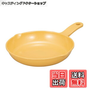 �y���������z�V�[�r�[�W���p�� �O�����p�� �ی^19cm �}�X�^�[�h ���Ă��O�����Ŏg���� �O�����v���[�g ���O�ʃZ���~�b�N�h�����H �H����@�Ή� copan