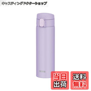 �y���������z�T�[���X ���� �^��f�M�X�g���[�{�g�� 510ml ���x���_�[ �ۗ��p FKA-500 LV