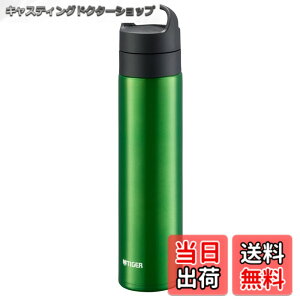 �y���������z�y�Y�_�Ή��z�^�C�K�[���@�r ���� 600ml �^��f�M�Y�_�{�g�� �X�e�����X�{�g�� �r�[��OK �ۉ��ۗ� �����^�� �R���p�N�g �O���[�� MKB-T601GB