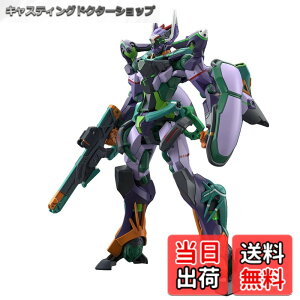 �y���������zBANDAI SPIRITS(�o���_�C �X�s���b�c) HG �@����mGundam GQuuuuuuX GFreD �W�t���h �F�����ς݃v�����f��