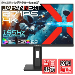 �y���������zJAPANNEXT 27�C���` IPS�p�l������ 165Hz�Ή� 4K(3840x2160)�𑜓x �Q�[�~���O���j�^�[ JN-IPS27G165U-HSP 1ms(GTG:OD��/MPRT) HDMI2.1 DisplayPort HDR400���� sRGB:100% DCI-P3:98% PS5 4K:120Hz�ڑ� VRR PBP/PIP ������