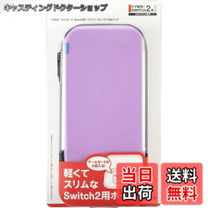 �y���������zCYBER �E �X�����|�[�` ( Switch2 �p) ���C�g�p�[�v��
