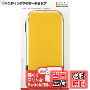 �y���������zCYBER �E �X�����|�[�` ( Switch2 �p) �}�X�^�[�h