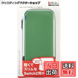 �y���������zCYBER �E �X�����|�[�` ( Switch2 �p) �O���[��