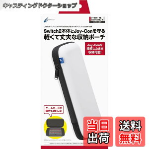 �y���������zCYBER �E �V���v���|�[�` ( Switch2 �p) �z���C�g