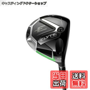 �y���������z�L�����E�F�C(Callaway) �E�p �h���C�o�[ ELYTE MINI DRIVER (13.5�x VENTUS GREEN 5 for Callaway S 43.5�C���` D2) �J�[�{�� �����Y