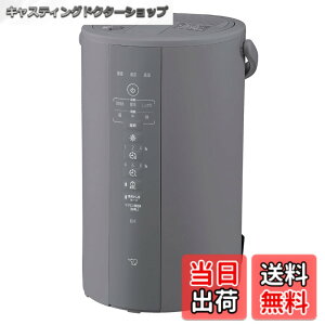 象印マホービン 加湿器 スチーム式 4.0L グレー EE-DF50-HA」の人気 